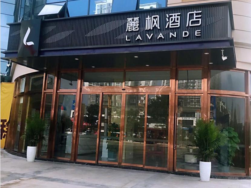 Lavande Hotel Luzhou Lufu Wanfu Daduhui Buitenkant foto